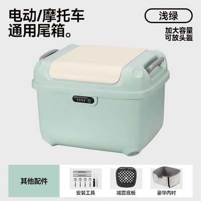 Scooters, and Motorcycles, Electric car tail box - 36l-combination-lock-green-and-white-factory-direct-salesreturn-guarantee-on-expensive-purchases