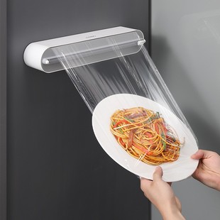 Plastic Wrap Cutter Baking Tin Foil Two-Way Sliding Knife Cutting Box Household Magnetic Wall-Mounted Storage Box Storage Rack