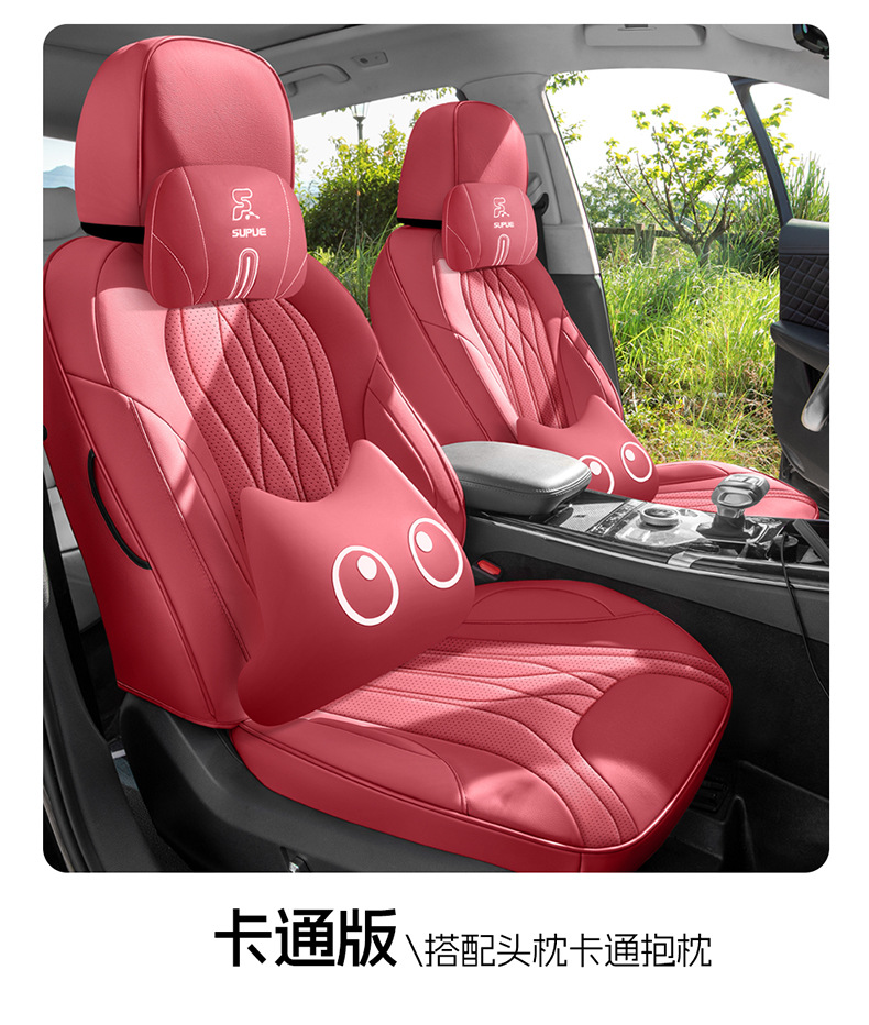 New Model Car Seat Cushion for Hongqi Hs5, Perforated Leather, Wear-Resistant, Full Surround Car Seat Cover