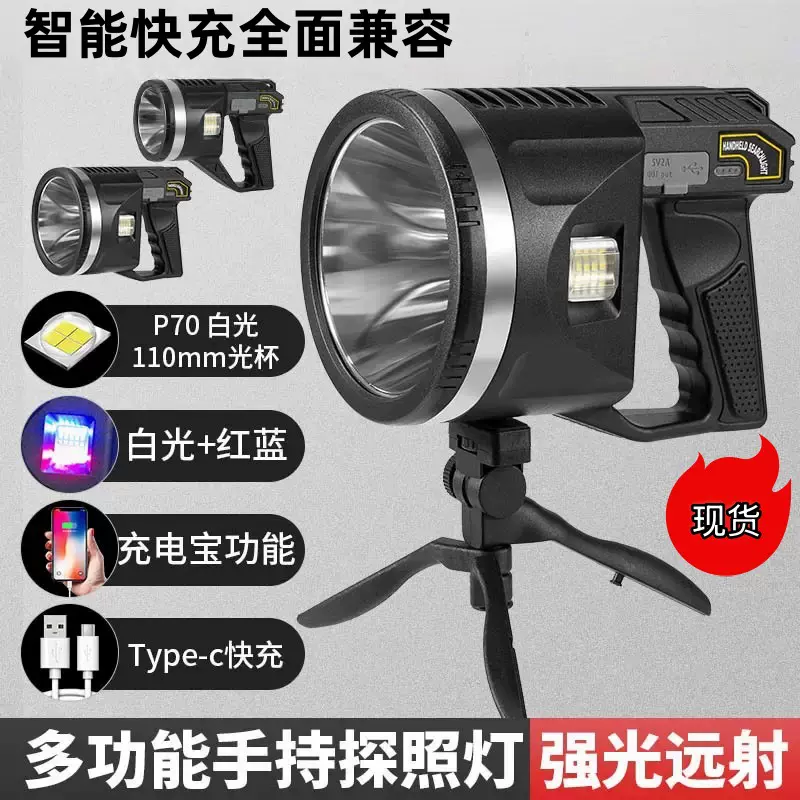 户外多功能强光超亮手电筒探照灯远射USB充电手提灯充电超长续航
