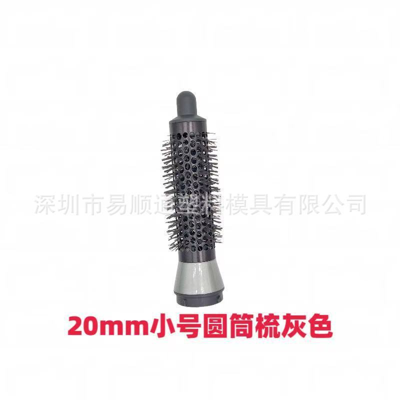 适用戴森卷发棒造型器dyson HS05/HS01/08美发棒卷发筒风嘴扩散嘴|undefined
