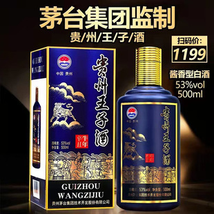 ��}�����u���Ͱ׾��F�����Ӿ� 53��500ml*6ƿ�Y���b���Z��ˮ���l