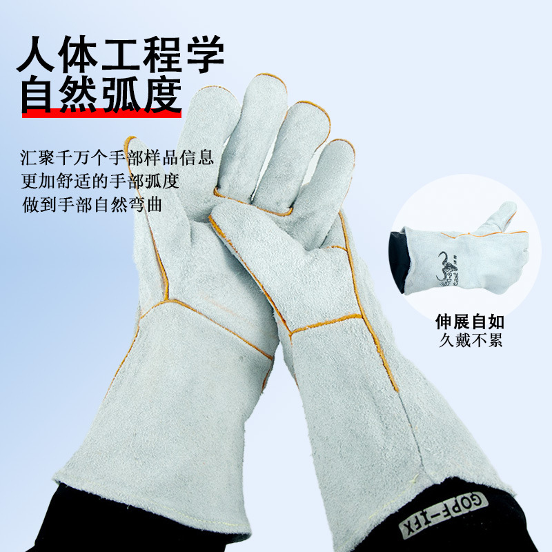 Guantes de soldadura de piel de vaca de soldadura, guantes de protección de soldadura de soldadura de invierno gruesos resistentes a quemaduras largos y suaves