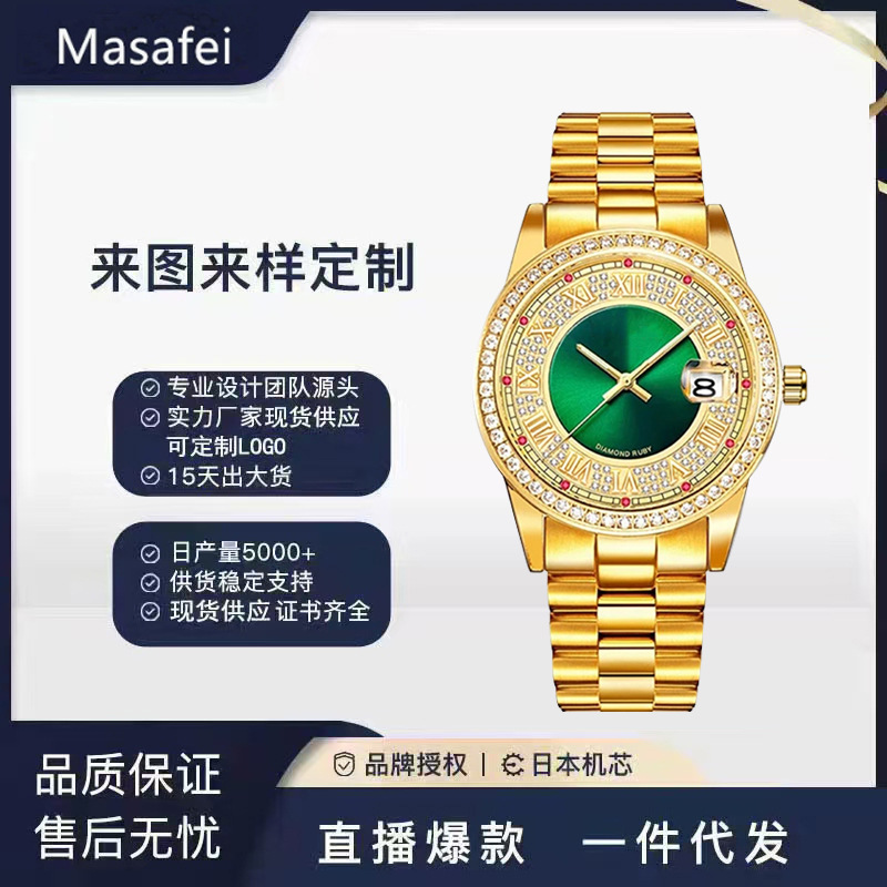 New Hot-Selling Men's and Women's Stainless Steel Waterproof Quartz Watches Light Luxury High-End Quartz Waterproof Watches