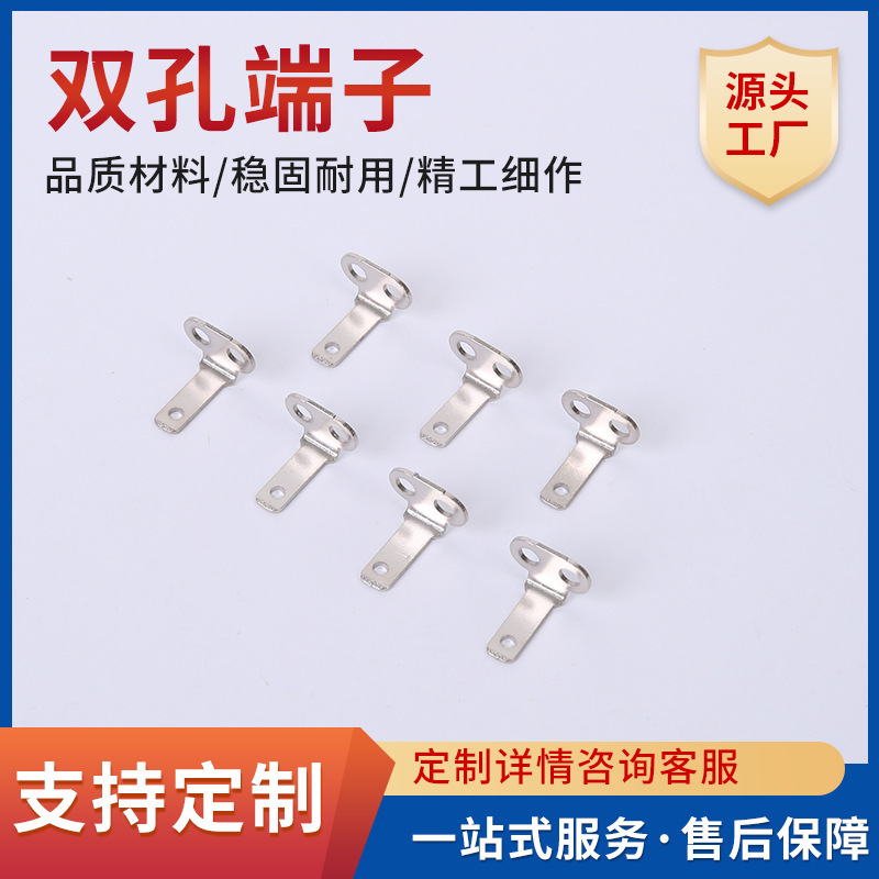 过渡接线端子铜铝复合鼻子铝线电缆连接器双孔端子专用过渡接头批