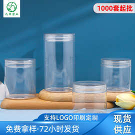 现货68牙120/300ml全透明广口瓶 水晶pet塑料盖膏霜罐 面霜面膜罐