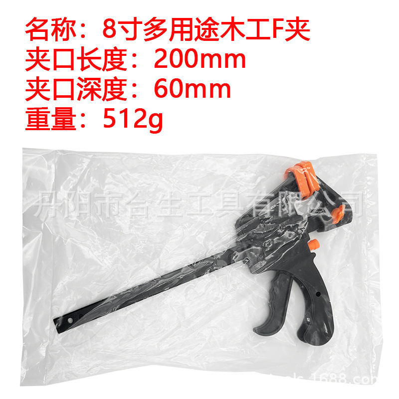 Fclip de la carpintería 24-inch 4/6/8/10 inch F-clip de nylon de madera rápida de la abrazadera del metal de la abrazadera clip de herramienta