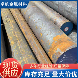 �ͺϽ�ߏ���Q355D�A� �����A�䓲ĵ�̼�Ͻ��A����l