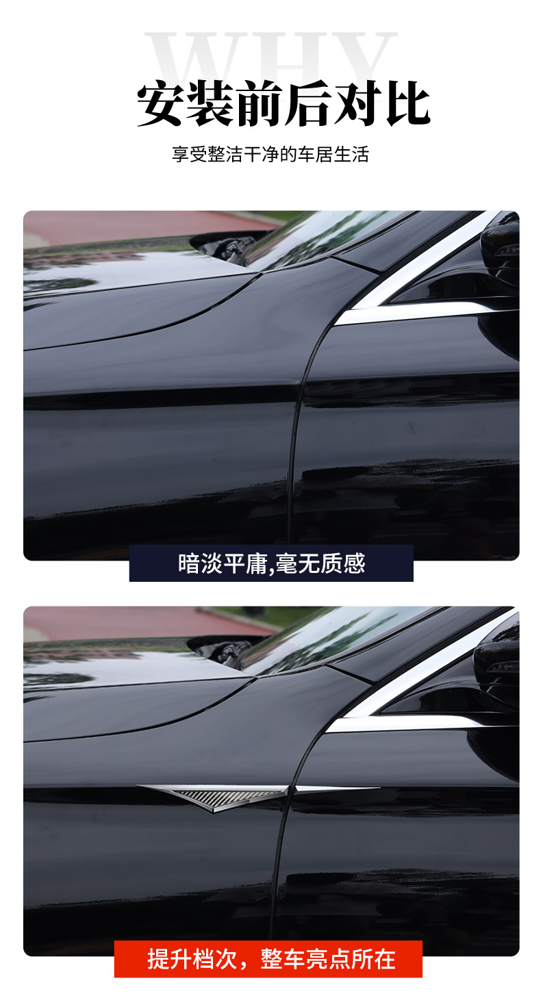 Fender Side Label Decorative Sticker Car Blade Car Label Stainless Steel Metal Modified Fender Two Decorative Car Stickers
