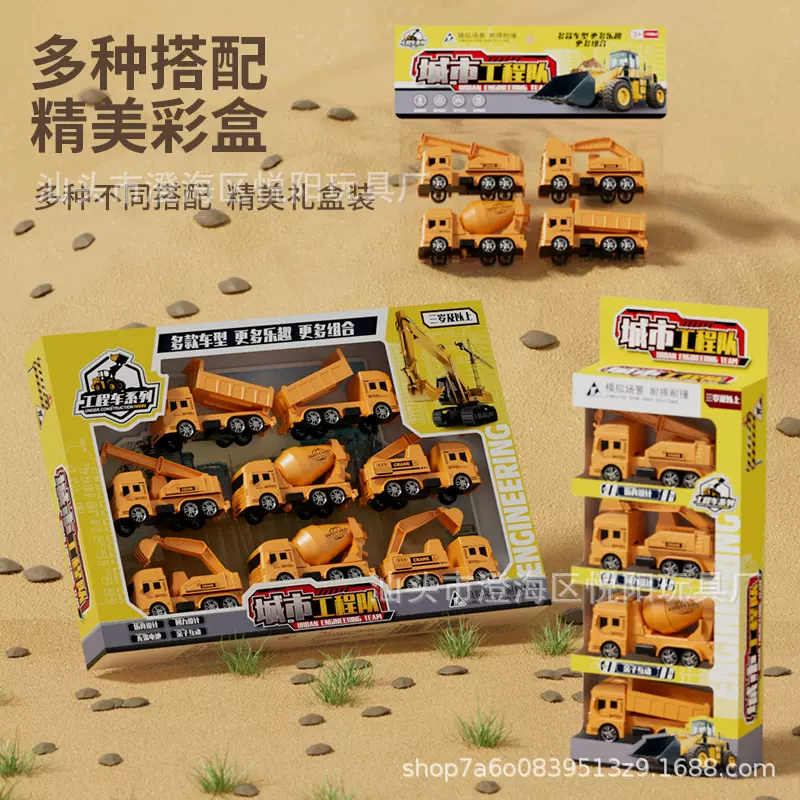 澄海工厂摆摊货源工程车模型儿童益智回力玩具挖掘机套装厂家批发