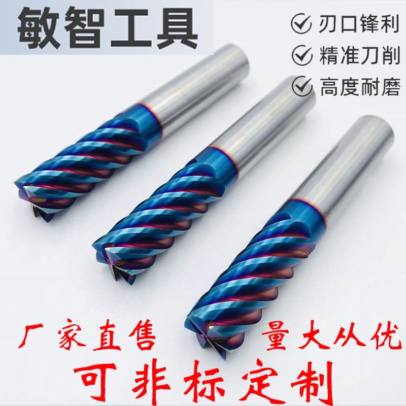 厂家直销钢用硬质合金65度6刃加长模具钢整体钨钢铣刀铣刀