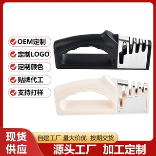 定制家用商用磨刀器四合一多功能磨刀器厨房专用钨钢金钢磨刀器