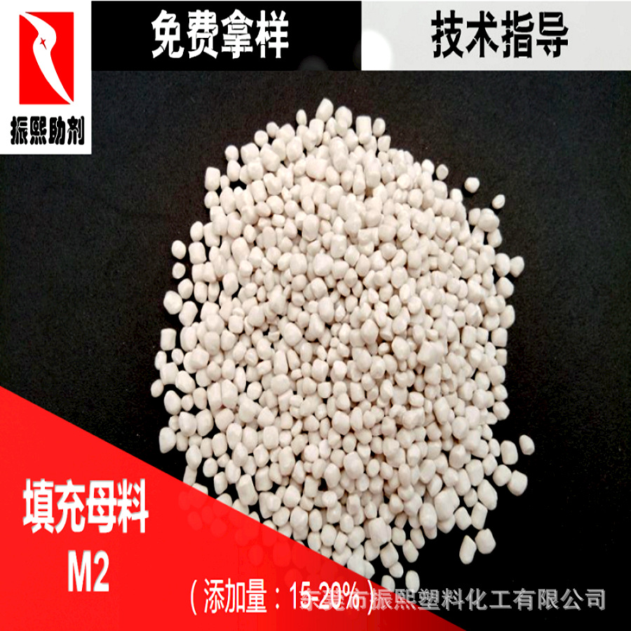 吹瓶吹塑专用填充母料/碳酸钙填充母料/中空级填充料/PO填充料