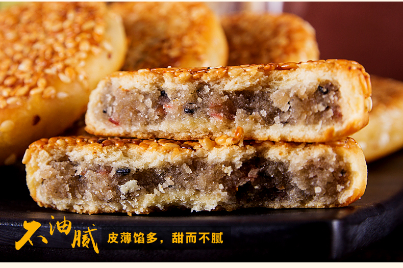 麻饼重庆特产四川椒盐冰糖老式月饼传统手工芝麻饼网红小吃零食-阿里巴巴