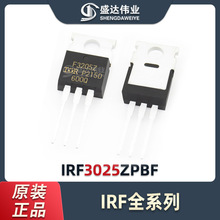 原装正品IRF3205ZPBF IRF3205封装TO-220 MOSFET直插场效应三极管