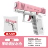 Bag-Glock [핑크와 화이트]