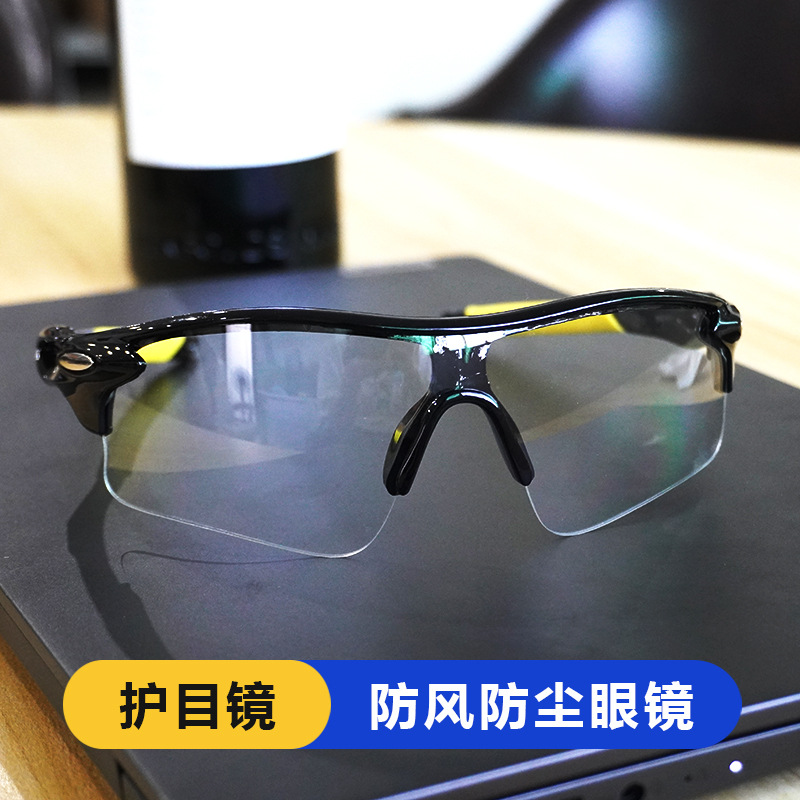 Goggles Labor insurance Splash Riding Windbreak men and women dustproof dust Sand tactics protect glasses laboratory