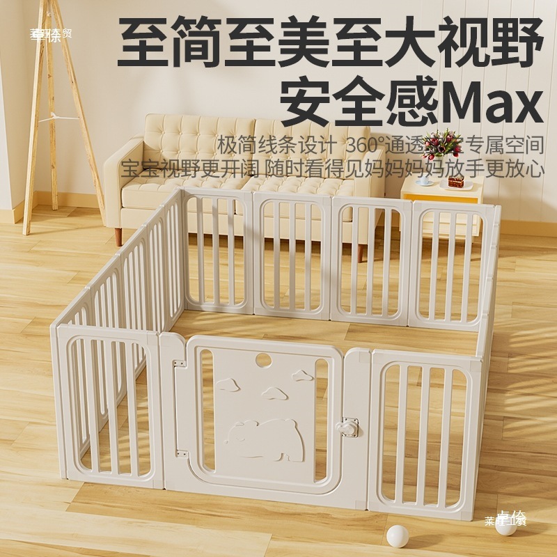 Fence Single Piece Replenishment Protective Fence Children's Play Fence Indoor Baby Toddler Fence Fence Plastic Other