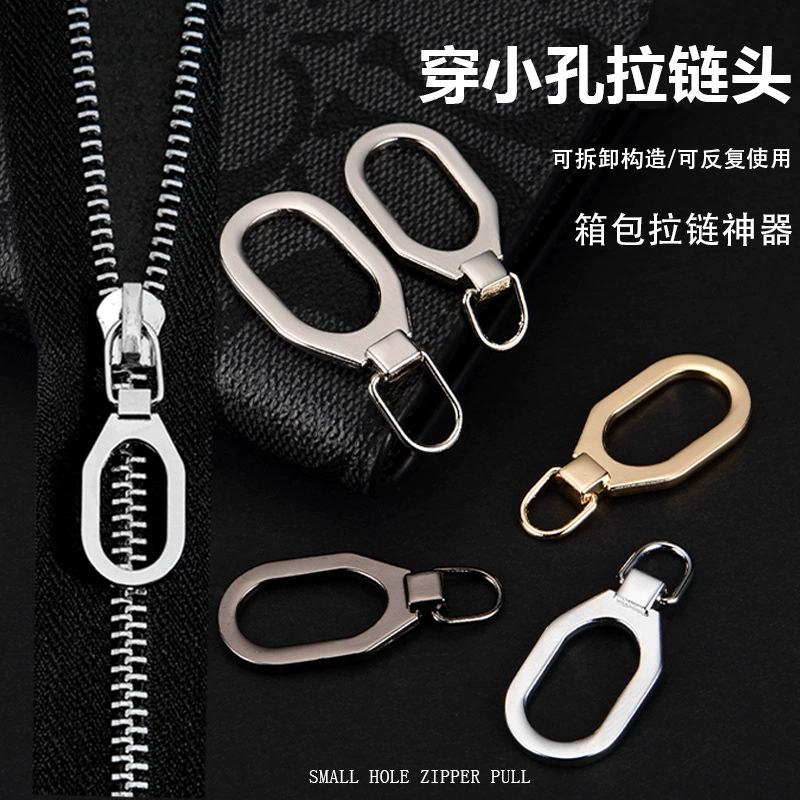 Без инструментов Съемная сумка на молнии сумка пальто одежда обувь сапоги металлическая молния кулон тянуть кусок
