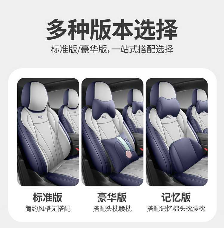 Seat Cover All-Inclusive Suitable for Volkswagen Tanyue L Model Special 2025 Leather Four-Season Universal Cushion Car Seat Cover