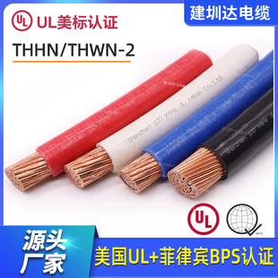 �����eTHHN/THWN�����o�׾�2..0 3.5 5.5 8mm&sup2;�Ϸƽ��B����늾�