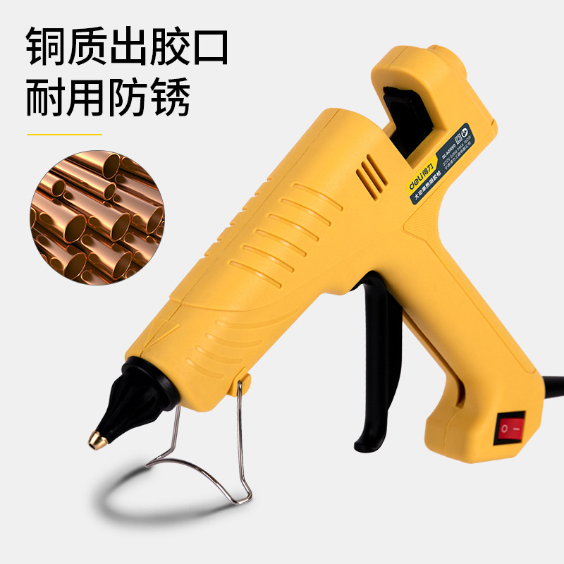 得力工具 工業級大功率100W-300W熱熔膠槍11mm手工膠棒熱膠槍