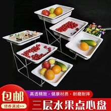 ���Ӷ���ʳ��ˮ���c�ĵ���ƴ�P�´��ܰ��������бPչʾ��͸������