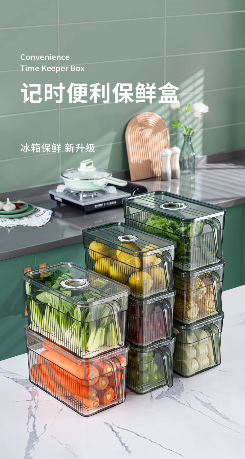 冰箱保鲜盒_01.jpg?x-oss-process=image/format,png