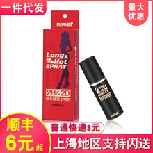 ��s2H2D�����tɫ�����2H2D��ʿ���Ç���10ml������Ʒ���l