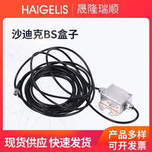线切割沙迪克慢走丝BS盒子线PRB精修线检测信号线极间线AB专用