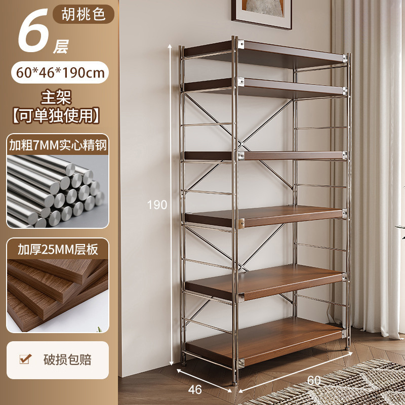 Estante de robot de barrido, estante de almacenamiento de estilo japonés de varios pisos, estante de almacenamiento de cocina de balcón de sala de estar