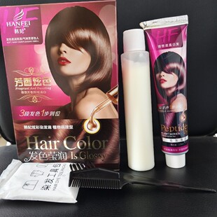 �n�������aˮ�o��ϞȾ��ɫ����ֲ���w�װl�־����Ⱦ�o120ml�ڲ�