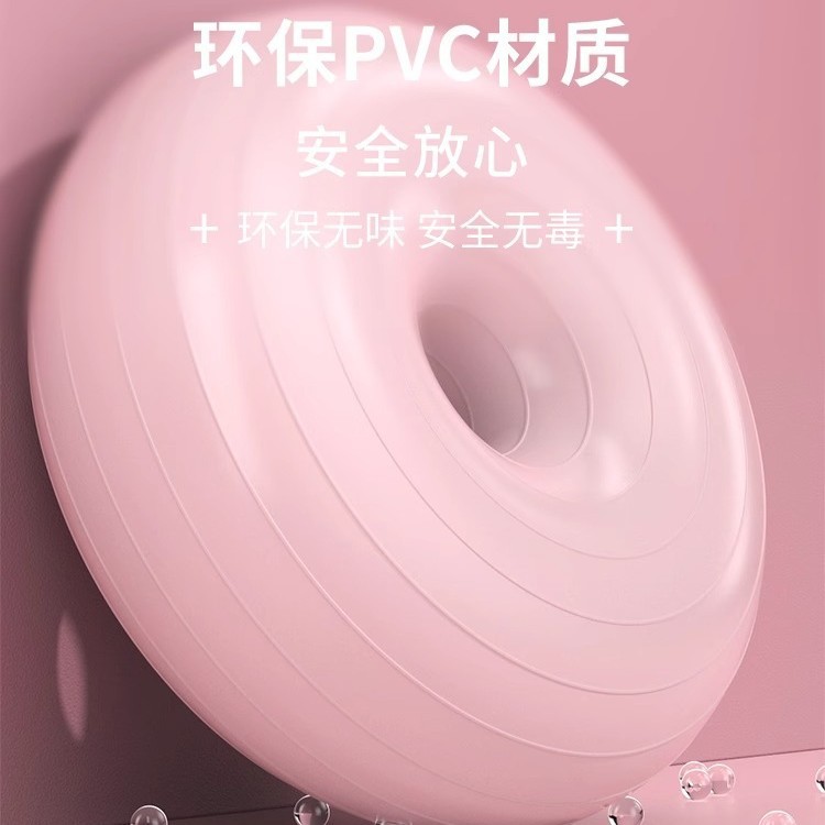 Yoga pvc a prueba de explosiones gruesas bolas de manzana deportes para adultos fitness neumáticos equipo para el hogar donut pilates