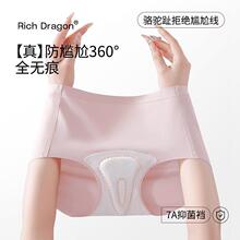 Rich Dragon�[�Οo�۷����ǅ^���ξ���ѝ�٤�T�в����d���A����