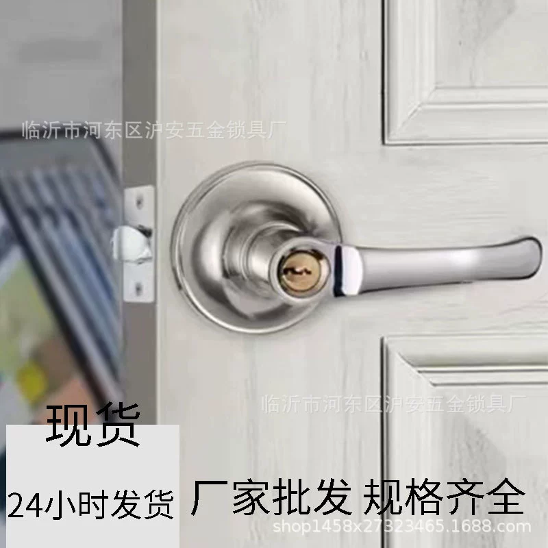 Трехполюсный замок из нержавеющей стали дверной замок из алюминиевого сплава бесшумный дверной замок для спальни ванная комната деревянный дверной замок