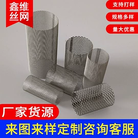 不锈钢网;滤筒;滤片