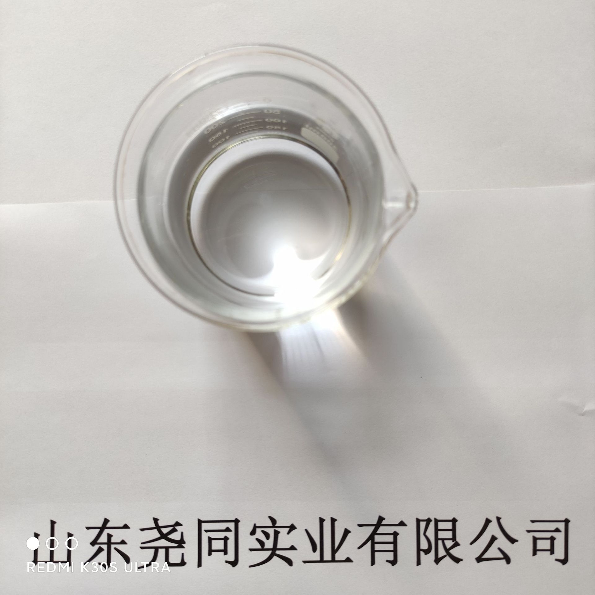 NVP单体 现货充足 发货及时工厂发货 山东工厂江苏浙江福建广东