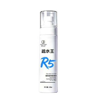 Car Side Window Rain Repellent Spray, Rearview Mirror Strong Hydrophobic Coating Water Repellent Agent, High-Definition Rain Repellent, Car Window Water Repellent Magic Tool (Automotive glass defogging agent) - r5-hydrophobic-king