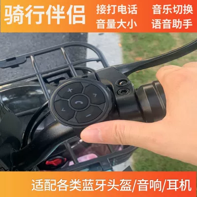 Bluetooth headset remote control – Motorcycle Helmet Headset