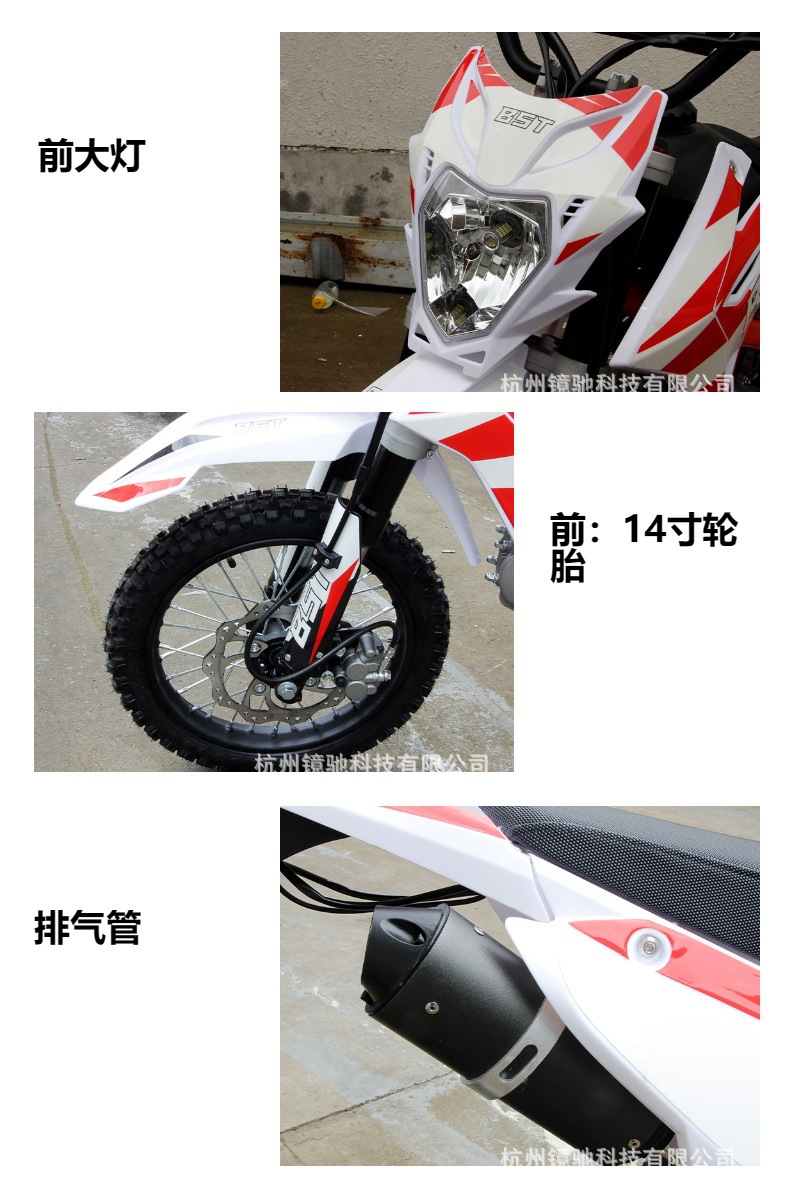 CK60 off-road motorcycle, 110cc two-wheel off-road motorcycle, small off-road mini racing motorcycle