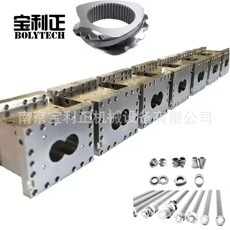 南京宝利正机械平双造粒机镍基合金双金属38机筒螺杆ABD齿轮箱配