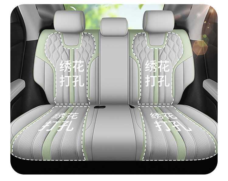 Byd Yuan up Special Car Seat Cover, Suitable for All Seasons, Full Surround Seat Cushion, Smart Driving Version, Leather Breathable Seat Cover