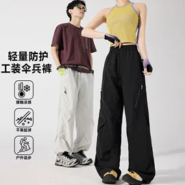 冲锋衣、裤;户外皮肤衣/防晒衣;速干衣裤