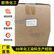 ����Ⱦ�������S128:2 200%����ˮ���Ը��ζ�Ⱦ��ɫ������ӡ��Ⱦɫ