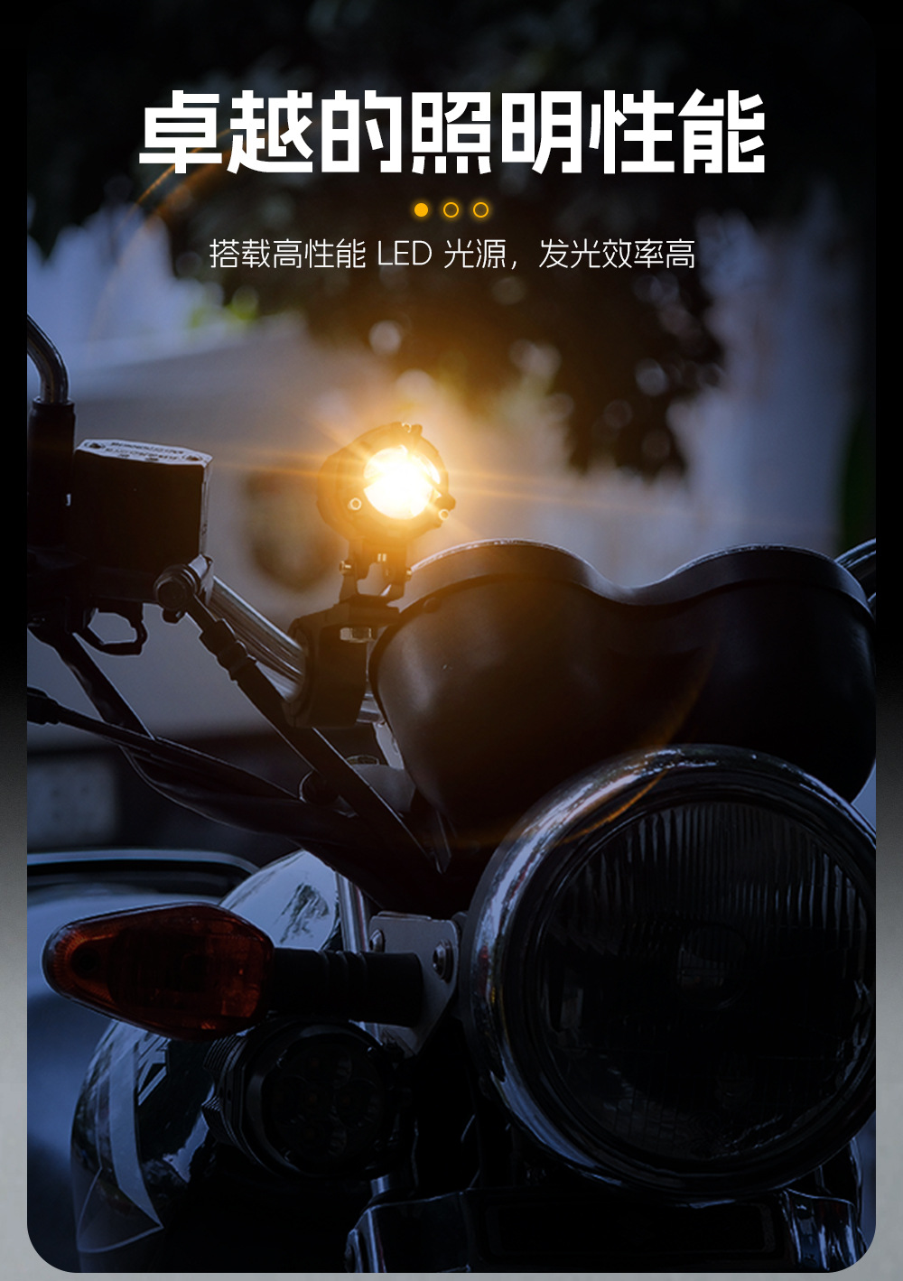 High-Brightness Motorcycle Led White-Yellow Flashing Red Devil Eye Spotlight Electric Vehicle High and Low Beam Paving Headlight Spotlight