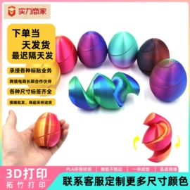 塑料工艺品;模型、手板;动植物仿真