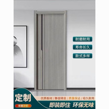 现代室内门碳晶门实木复合门卧室无漆门隔音全套一整家用工厂直销