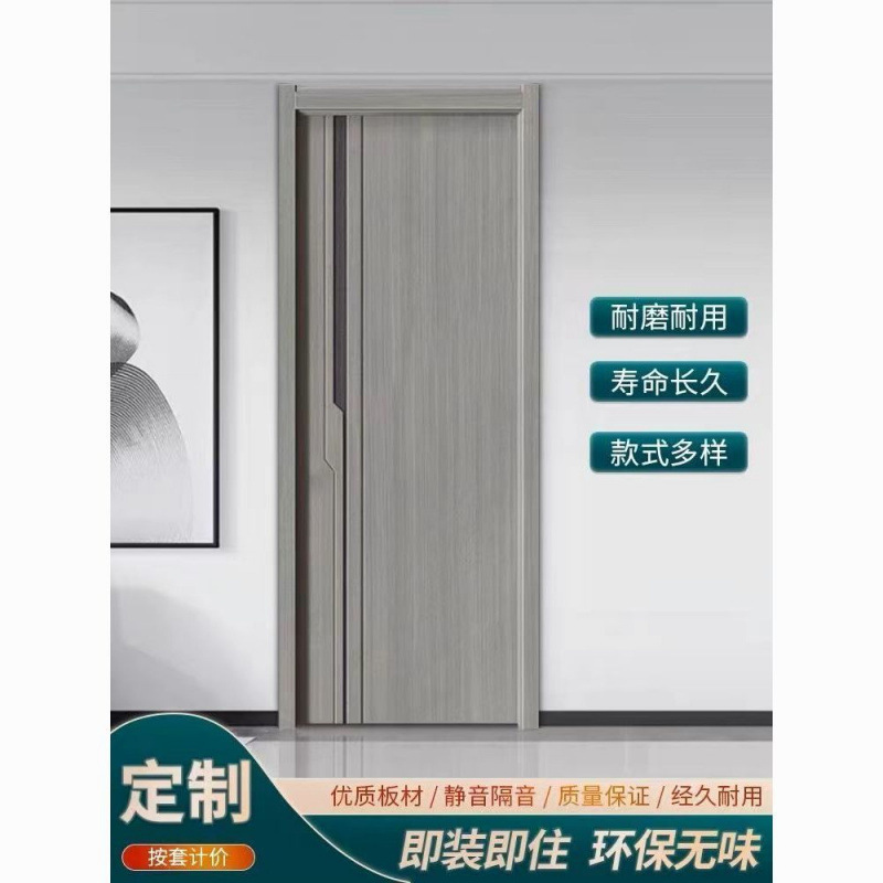现代室内门碳晶门实木复合门卧室无漆门隔音全套一整家用工厂直销