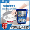 洗鍋底黑垢清潔劑廚房強力去油汙515g鐵鍋具燒焦糊不鏽鋼清潔膏