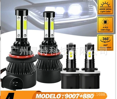 Ön faralar – near beam modified headlight - x7-pack-of-4-9007880